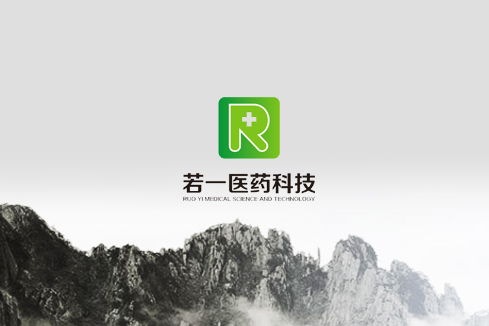 米易建站-若一医药科技